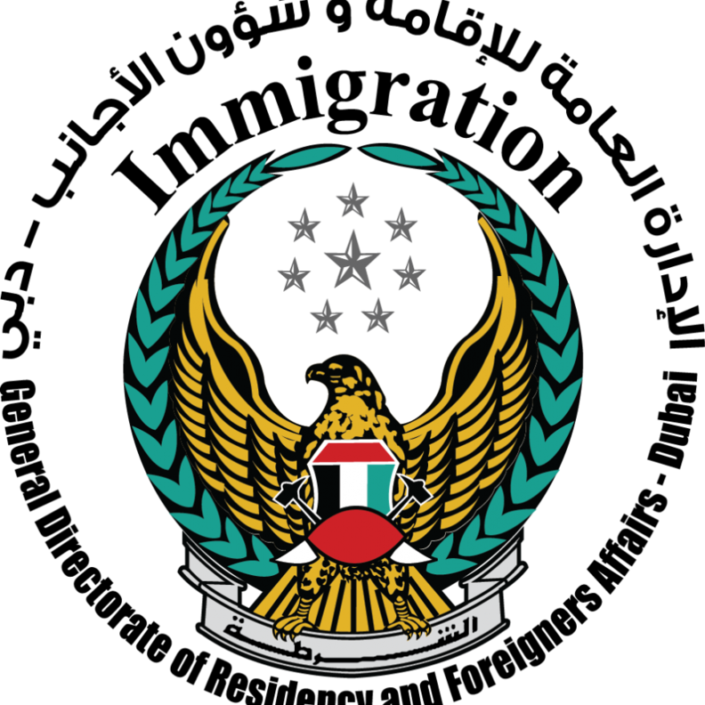 الآن : تجديد جواز السفر في 4 خطوات فقط عبر تطبيق اقامة دبي الذكي
