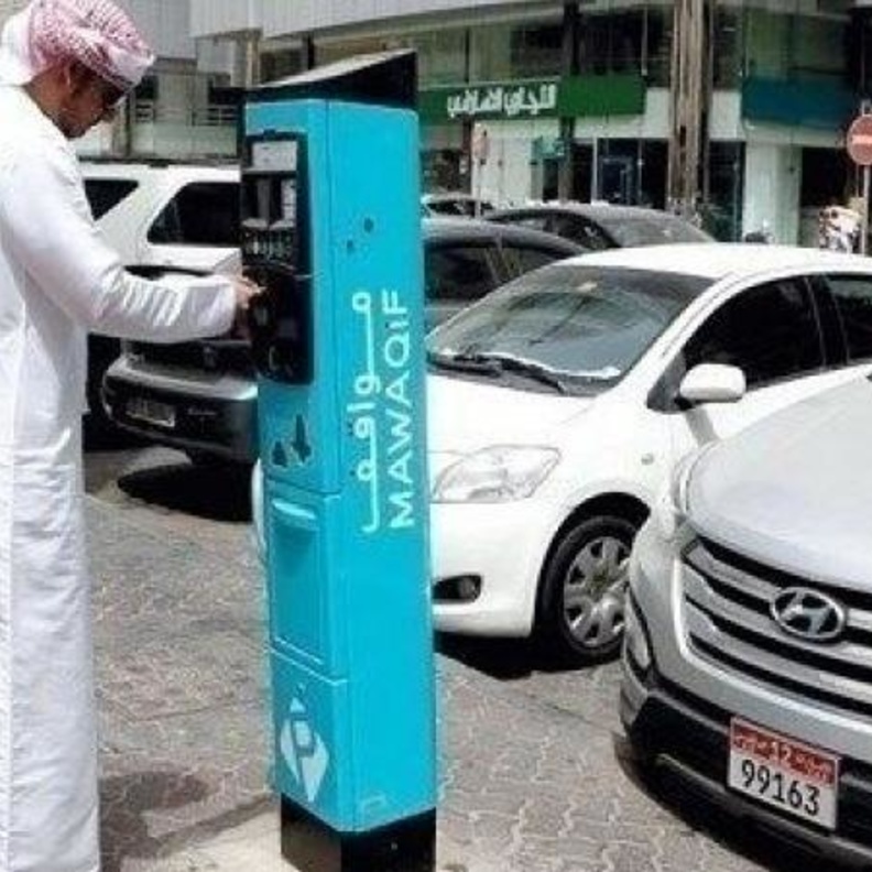 مواقف مجانية في أبوظبي خلال عطلة رأس السنة الهجرية