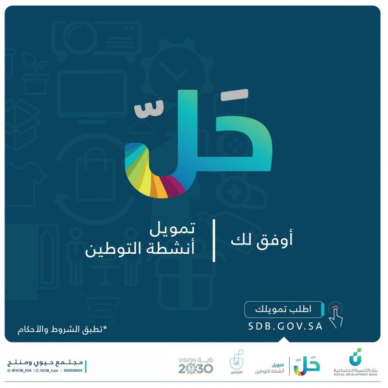 مزايا برنامج حل