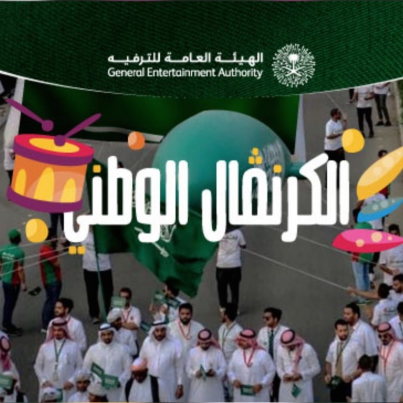 فعالية سيرة مجد2