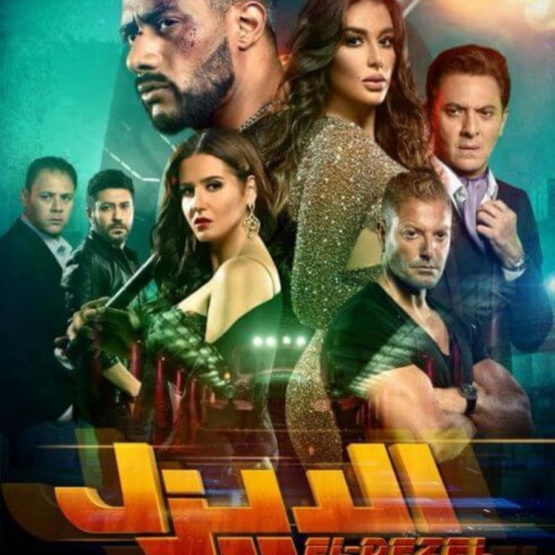 فيلم الديزل