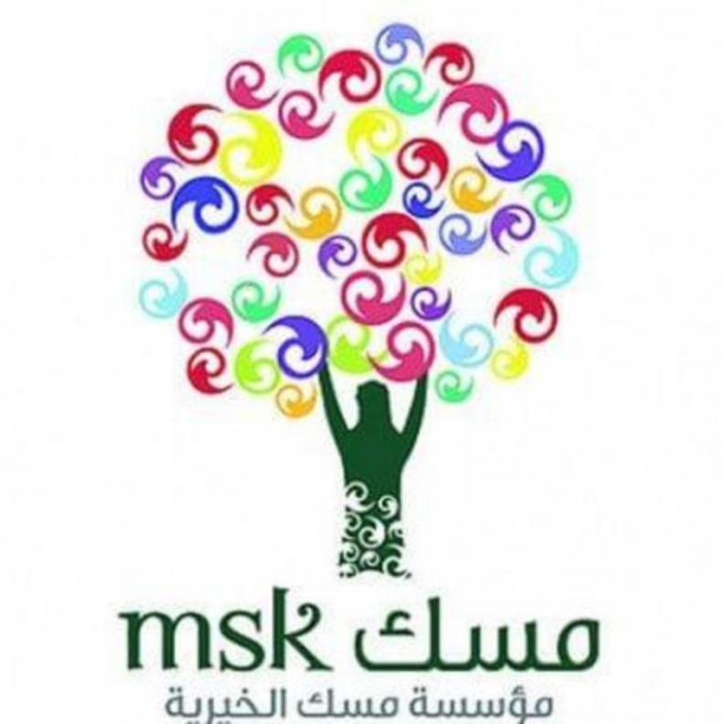  مؤسسة مسك الخيرية