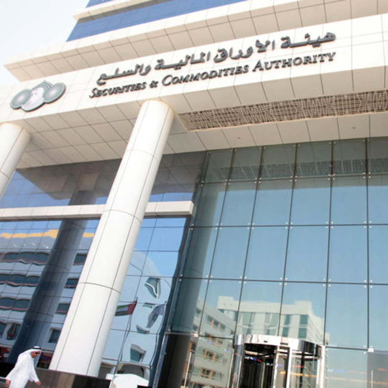 الإمارات..30 يوماً لسداد غرامات المستثمرين والشركات المخالفة