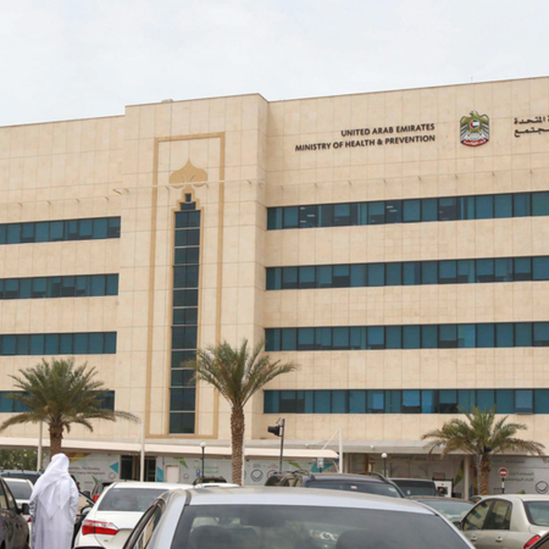 مشروع قانون اتحادي يتضمن تغطية التأمين للصحة النفسية