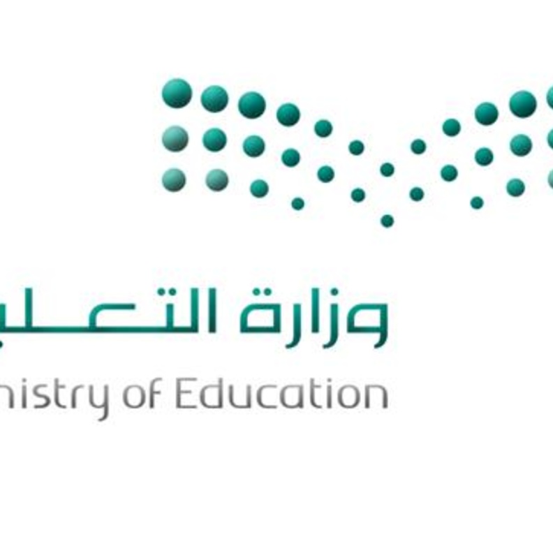 أكثر من 800 وظيفة شاغرة للخريجين والخريجات في التعليم