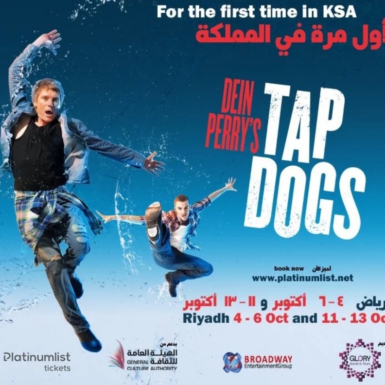 الرياض تحتضن عروض فرقة للرقص النقري TAP DOGS .. لأول مرة في السعودية