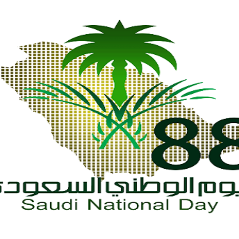 فعاليات متنوعة بساحات قصر الحكم بمناسبة اليوم الوطني الـ88 للمملكة