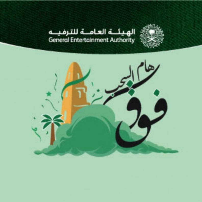 فعالية مسرح وطن