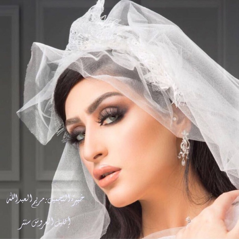 من مكياج خبيرة التجميل السعودية مريم العبدالل
