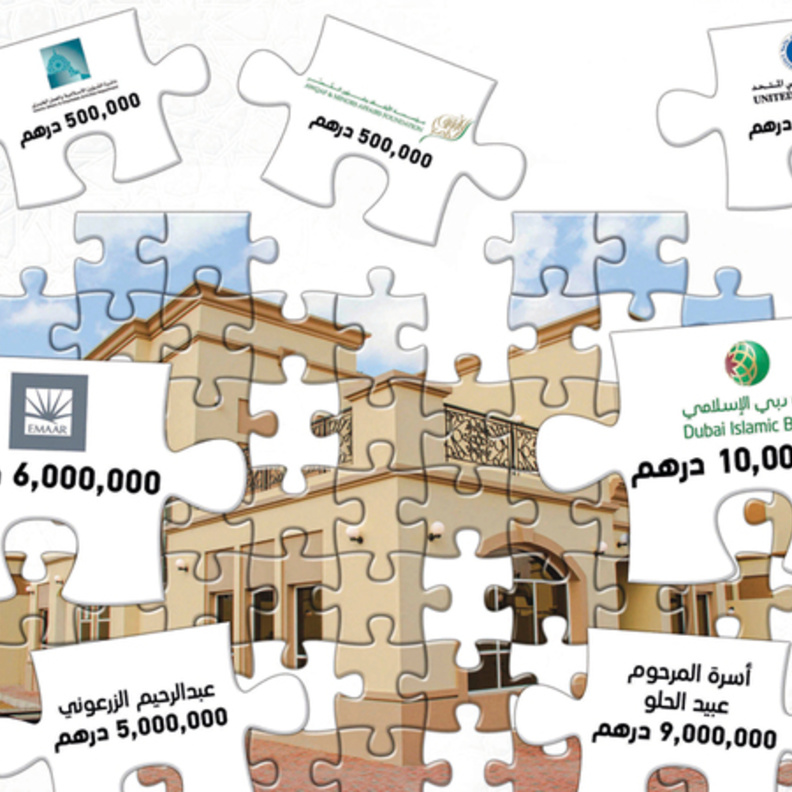 موظفة استقبال تتبرع بـ 50 ألف درهم لمبادرة "مدن الخير " في الامارات