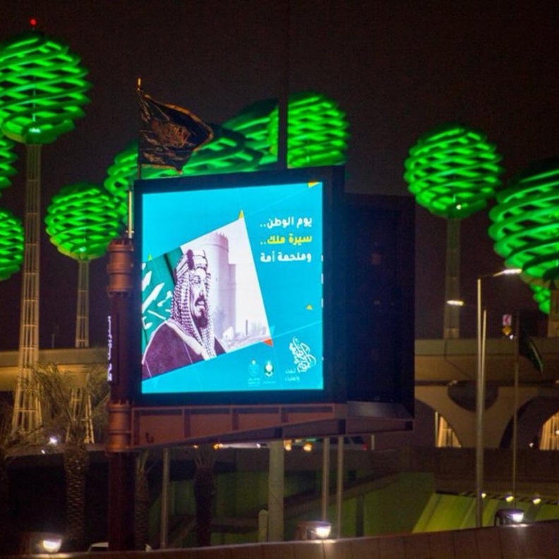 السعوديين يحتفون ابليوم الوطني .. تصوير محمد الهذلي