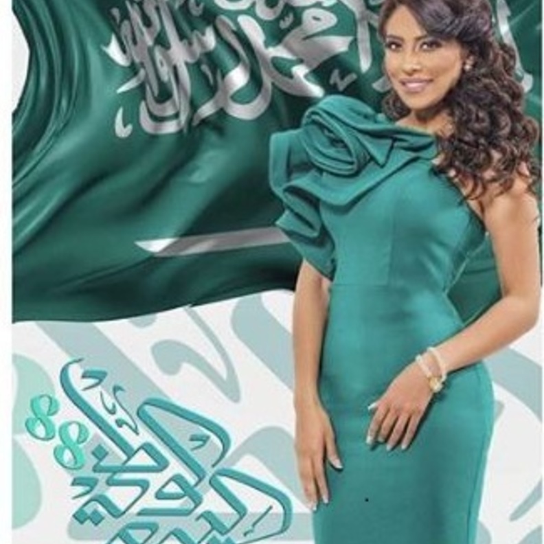 النجوم يحتفلون باليوم الوطني 88