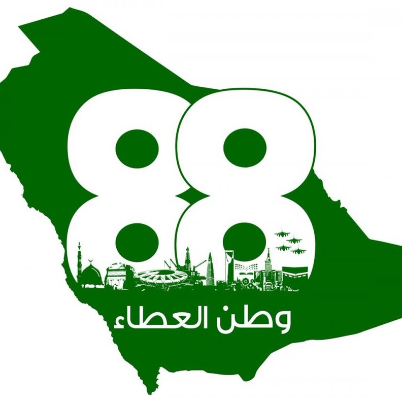 30 فعالية سياحية وتراثية منوعة بمحافظة ينبع احتفالاً باليوم الوطني السعودي