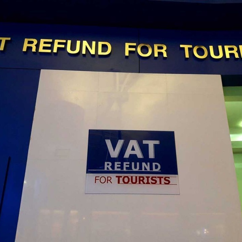 تعرف على شروط رد الضريبة المضافة للسياح في الإمارات