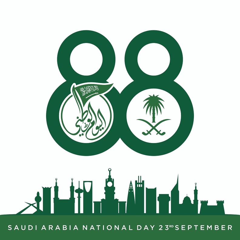 انفوجرافيك: في اليوم الوطني السعودي 88 .. أهم القرارات الوزارية التي دعمت المرأة السعودية 