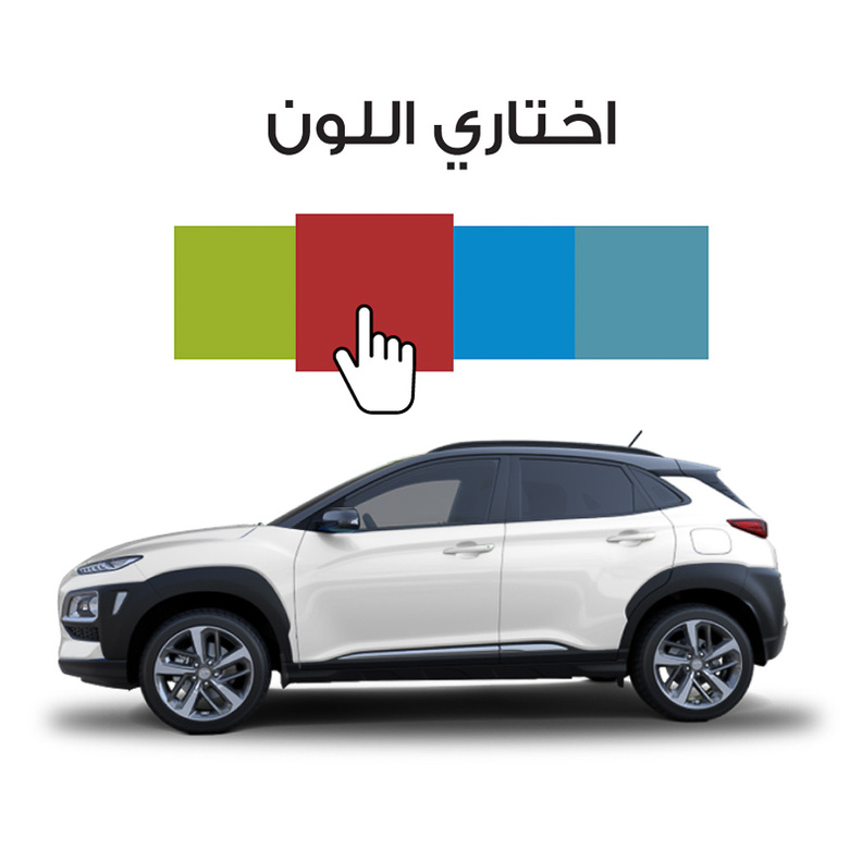 هيونداي Hyundai
