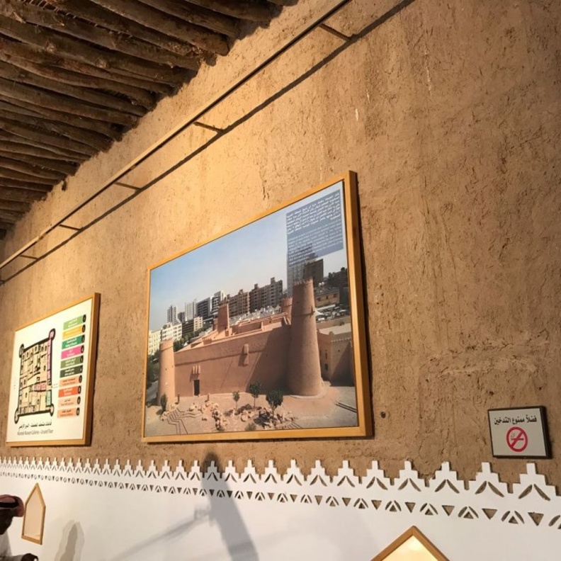 أبراج قصر المصمك الرئيسية