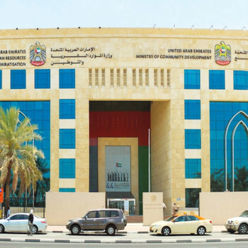 التوطين تدرس إستحقاق العاملون بعقود جزئية للإمتيازات الوظيفية لنظام الدوام الكامل