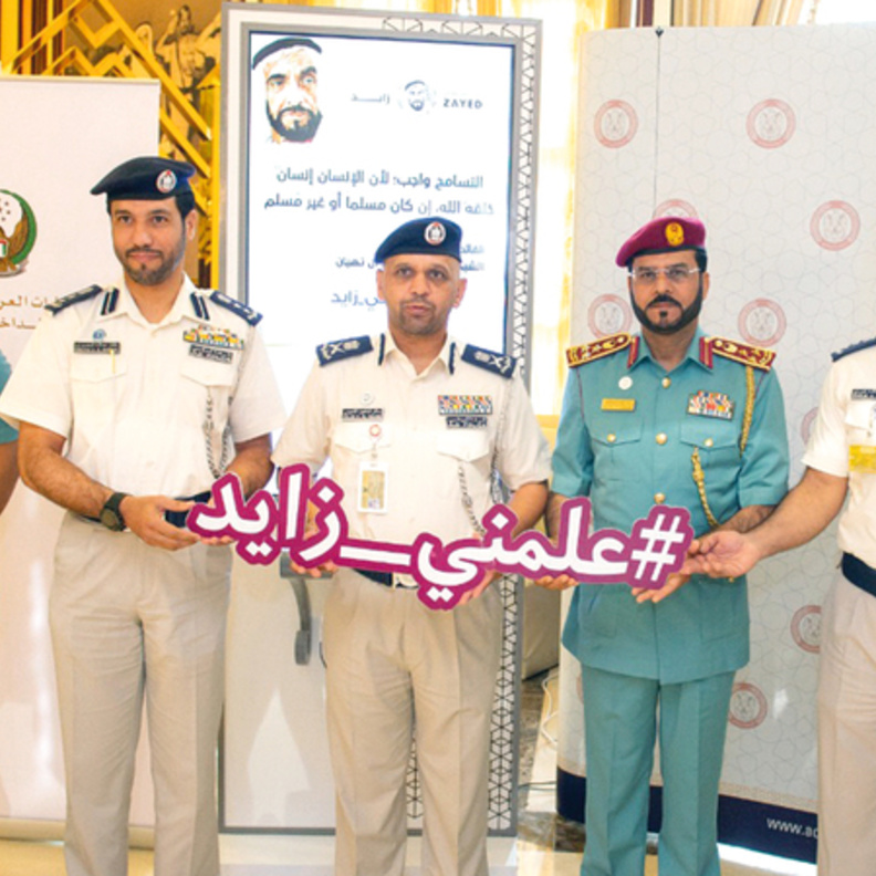 شرطة أبوظبي تعبر عن محبة زايد بالرسائل الإلكترونية
