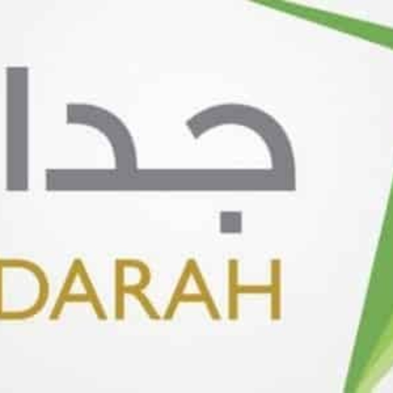 ‎التقديم علي الوظائف التعليمية 1440 نساء في نظام جدارة