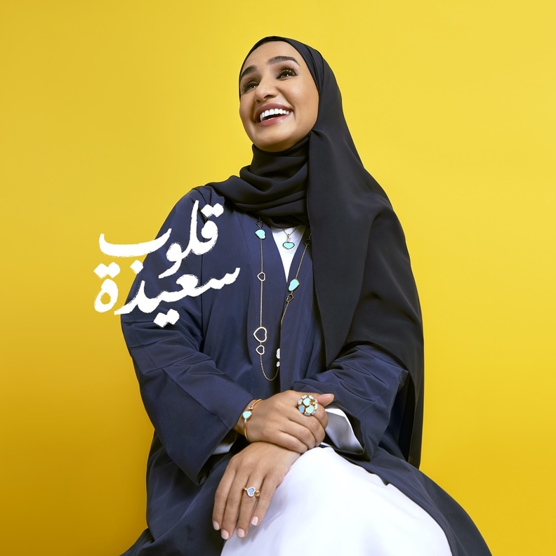 الإماراتية بدور الرقباني مؤسسة مركز كلماتي للتواصل والتأهيل 