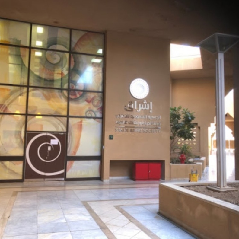 مبادرة بتعاوننا نميزهم الأولى من نوعها لخدمة أطفال فرط الحركة