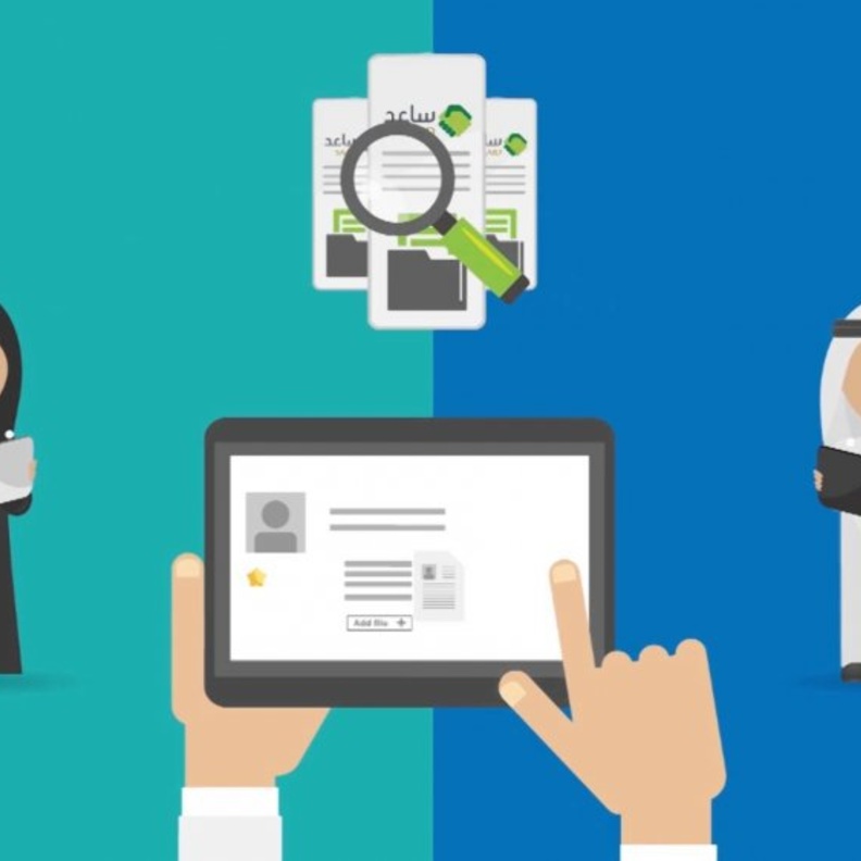 الخدمة المدنية تدعو الخريجين والخريجات لشغل 928 وظيفة إدارية