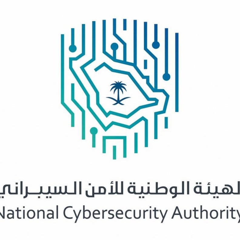 هيئة الأمن السيبراني تطلق مبادرة جديدة لتدريب 800 مواطن سعودي