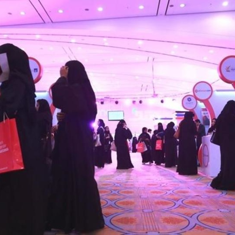 جانب من فعاليات معرض خطوة للتوظيف 2018 بالرياض