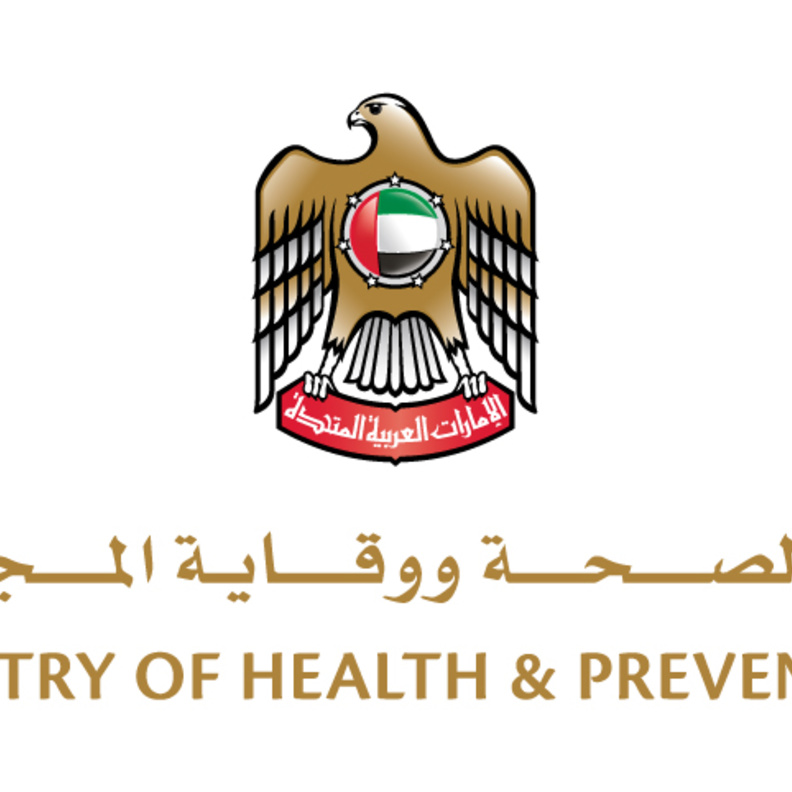 دواء السرطان والروماتويد مجاناً للمرضى في الإمارات