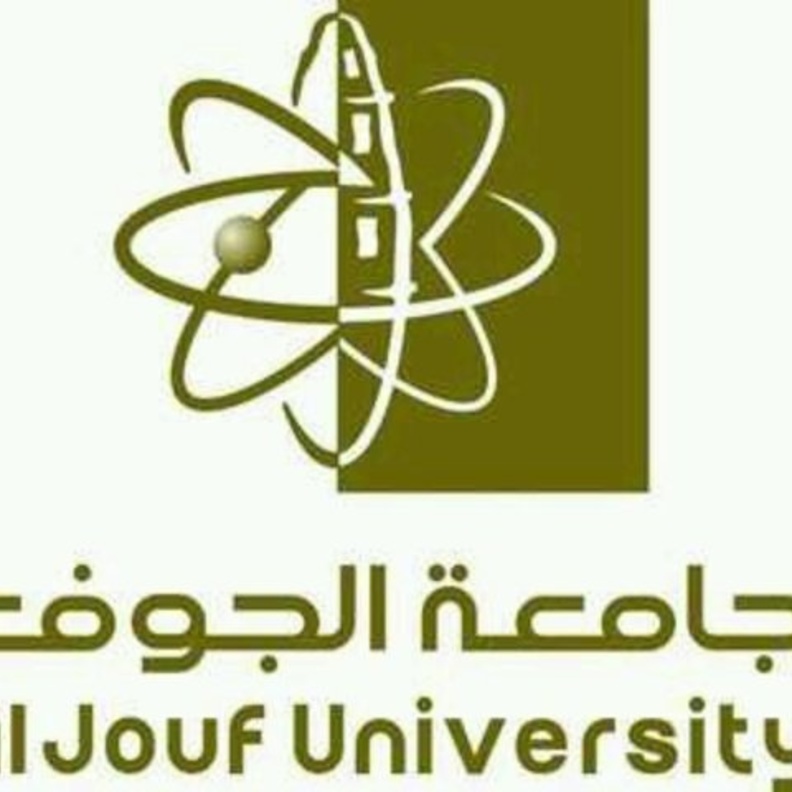 جامعة الجوف تعلن عن وظائف شاغرة للجنسين
