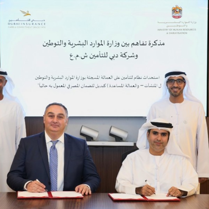تطبيق التأمين الجديد على العمالة ورد الضمانات المصرفية في الإمارات