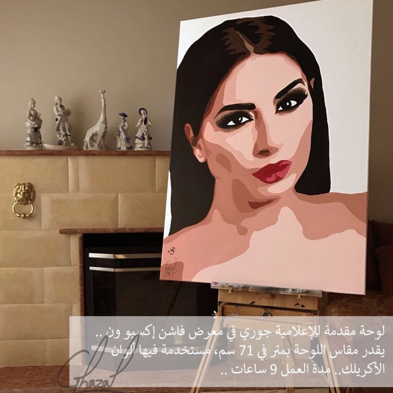  لوحة مميزه من غزل