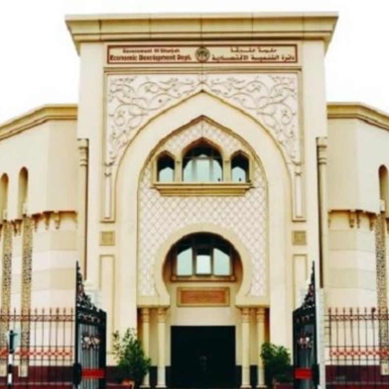 الشارقة تستضيف ملتقى الإمارات للتخطيط الاقتصادي