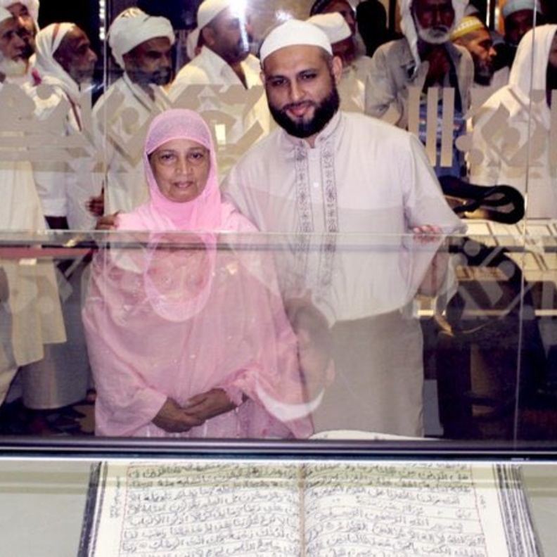 المصحف مطرز يدويا لمدة ٣٢ عام