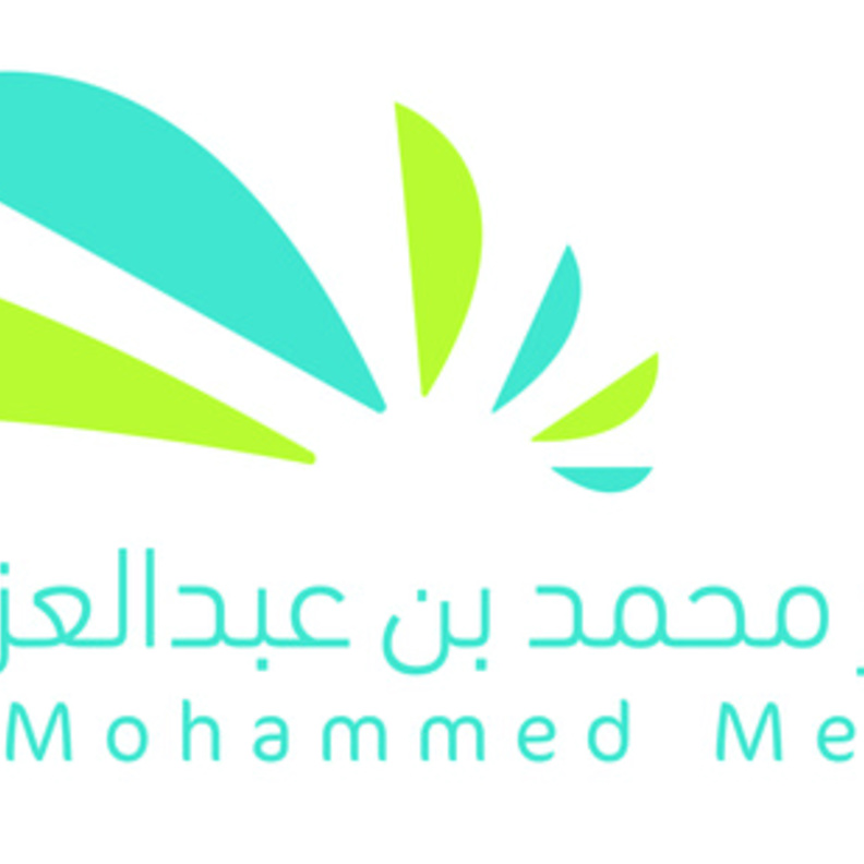 مدينة الأمير محمد بن عبدالعزيز الطبية 
