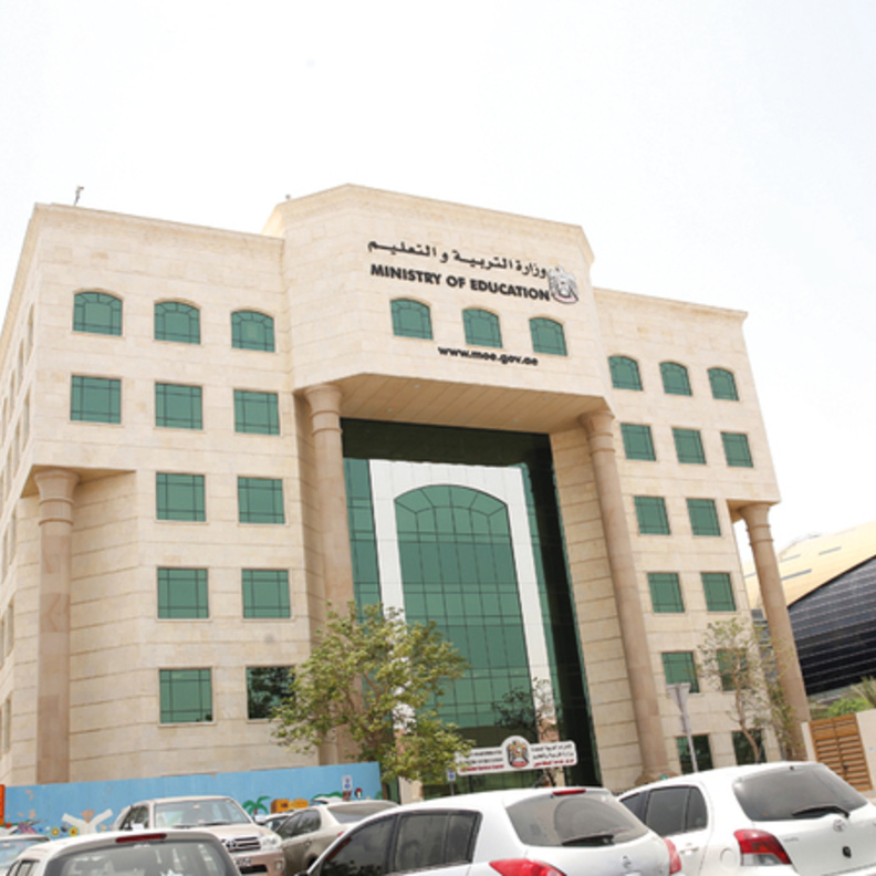 وزارة التربية الإماراتية تعتمد برنامجين للطلبة الراسبين
