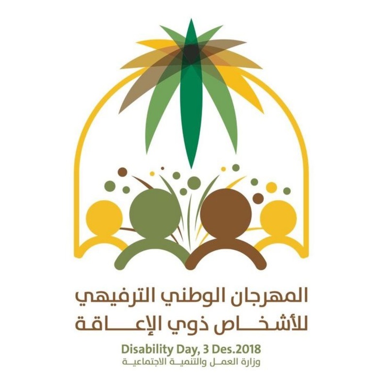  جانب من اللقاء التعريفي الأول للمهرجان