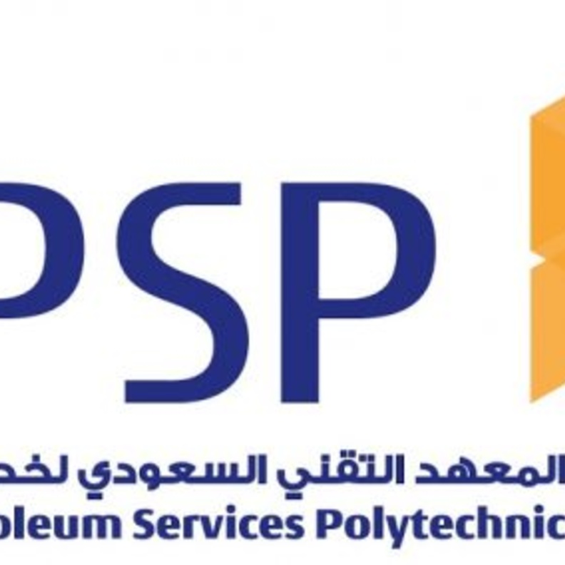 المعهد التقني السعودي لخدمات البترول