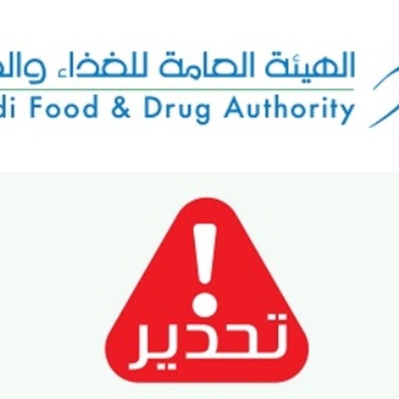 احذرن هذا المنتج لفرد الشعر