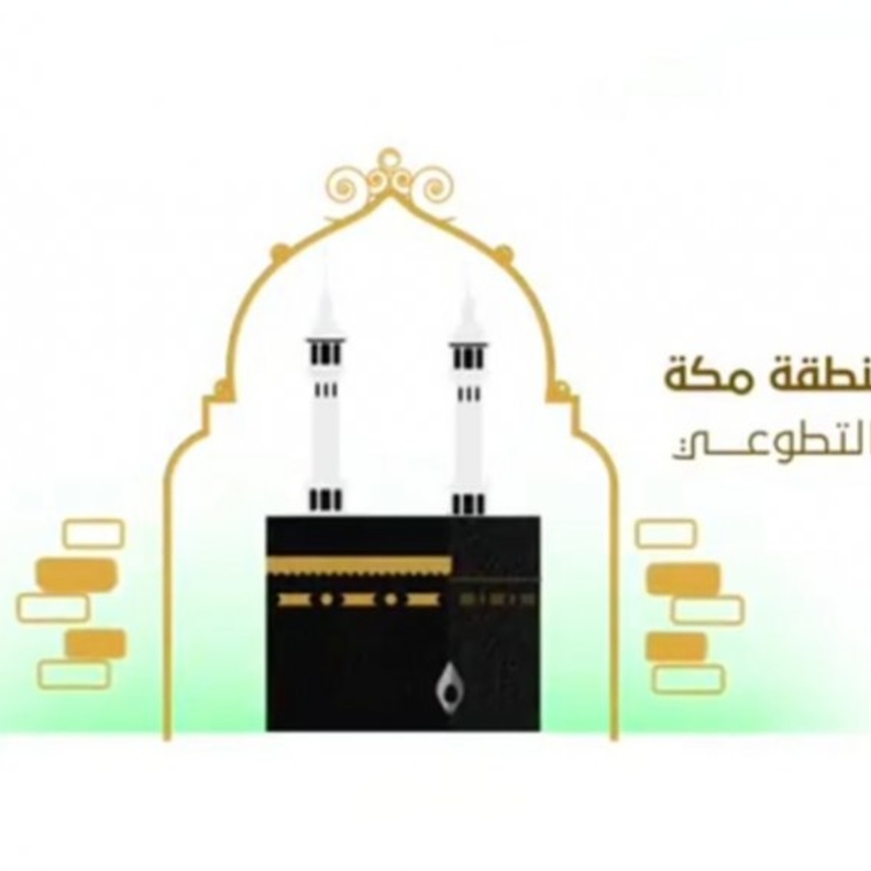 ستكون البوابة وجهة لكل متطوع ومتطوعة