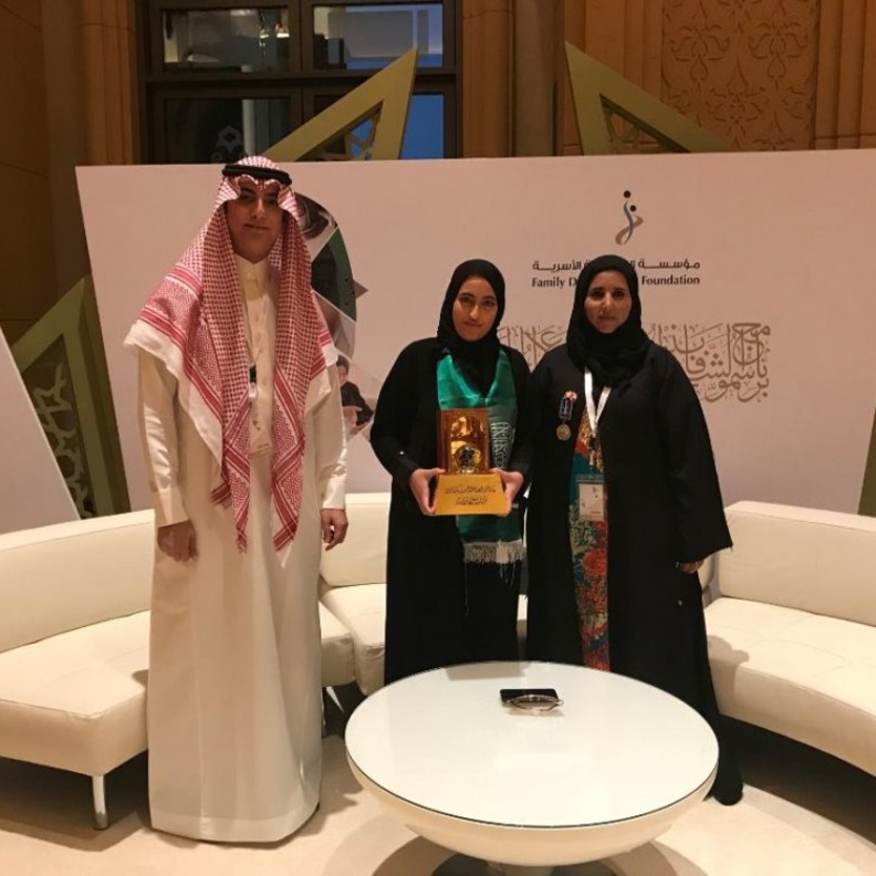 المخترعة السعودية خلود العباسي