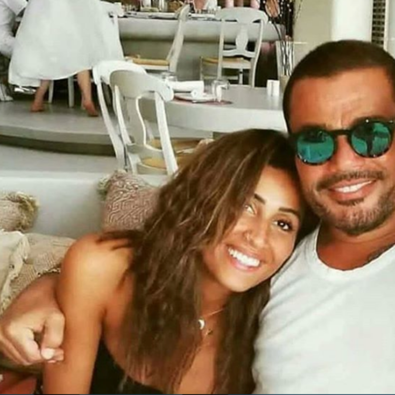 عمرو دياب ودينا الشربيني