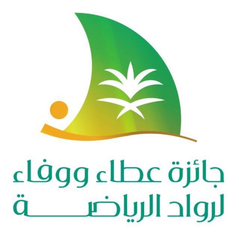  من المكرمين مسبقا بجائزة عطاء ووفاء