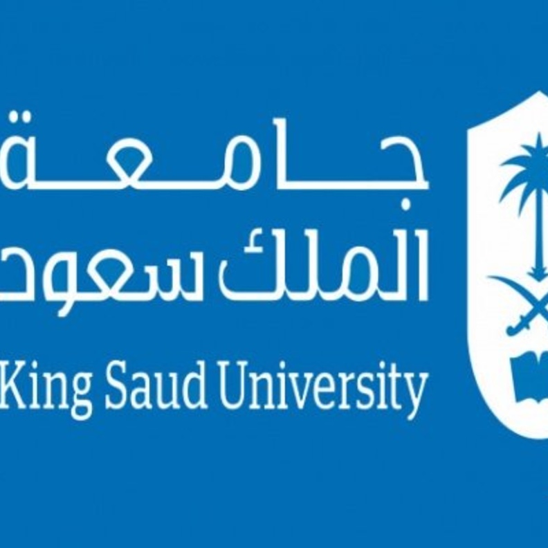 جامعة الملك سعود