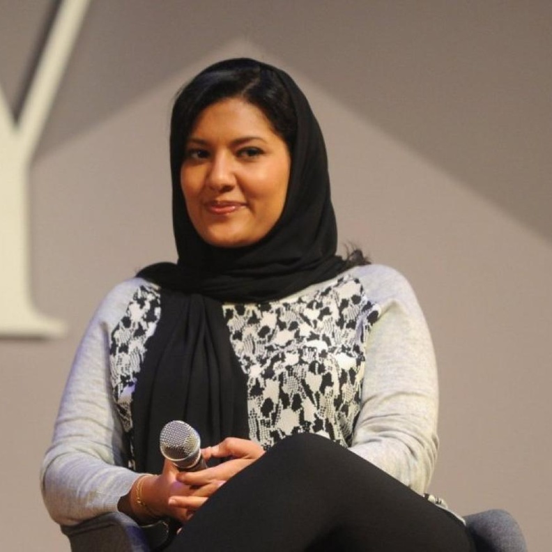 الأميرة ريما بنت بندر 