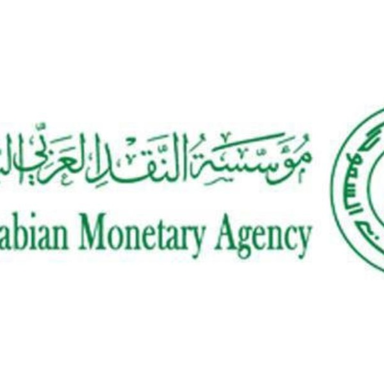 مؤسسة النقد السعودي تطلق حملة توعوية بالعلامات الأمنية في العملات