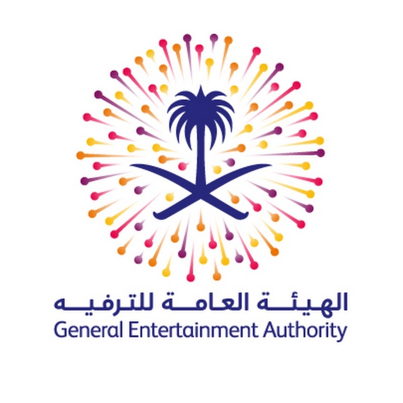 هيئة الترفيه تطرح روزنامة من الفعاليات الترفيهية الجديدة