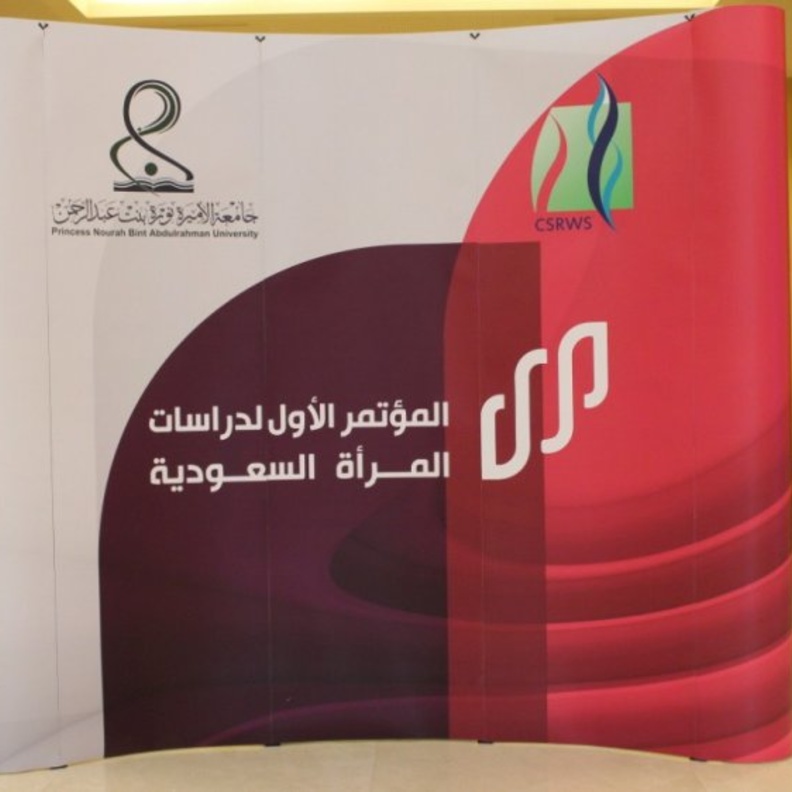  أشرف على المعرض لجنة متخصصة من كلية التصاميم والفنون