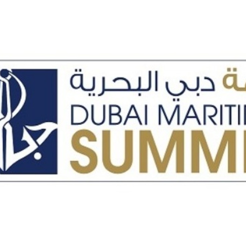  انطلاق أعمال قمة دبي البحرية 2018